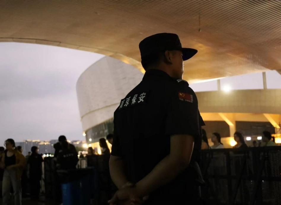 C:/Users/Administrator/Desktop/“安保鐵軍、硬核保障”2024系列報(bào)道四十二——南京市保安服務(wù)有限公司成功護(hù)航張碧晨「今兒個(gè)開(kāi)心」十周年巡回演唱會(huì)南京站安保任務(wù)/6.jpg6