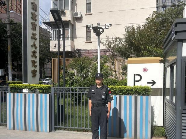 C:/Users/Administrator/Desktop/月滿中秋，南京市保安服務(wù)有限公司祝您中秋節(jié)快樂！/5.jpg5