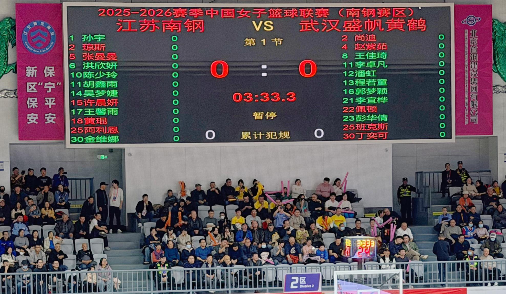 E:/25.12.10后 上傳網(wǎng)站留存/“保安衛(wèi)士”護(hù)航，熱血燃賽場！——南京市保安服務(wù)有限公司大廠分公司保障WCBA女籃聯(lián)賽激情開燃/照片/微信圖片_20251211080732_272_1.jpg微信圖片_20251211080732_272_1