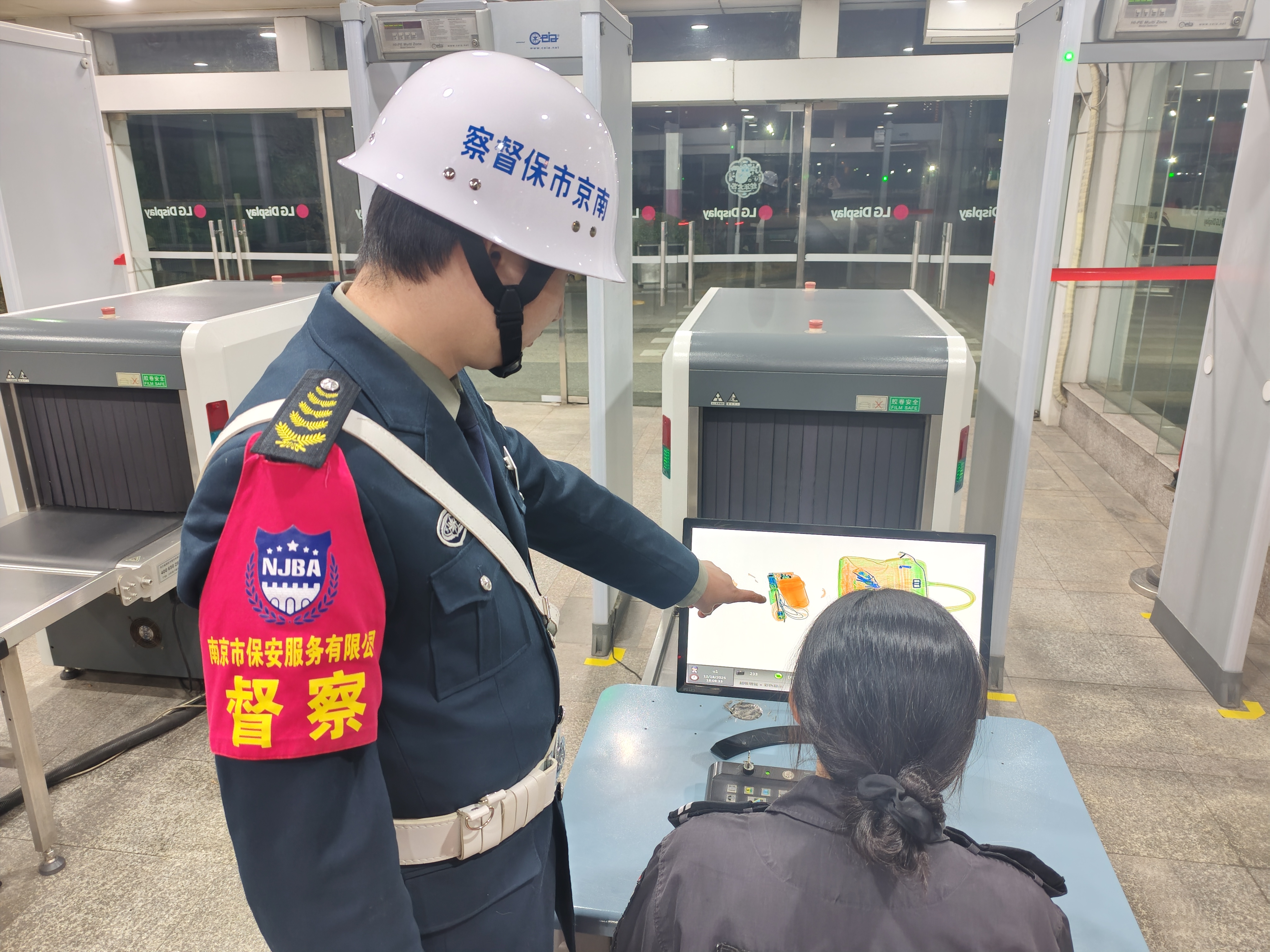 E:/25.12.10后 上傳網(wǎng)站留存/筑牢安全防線 護航平安元旦——南京市保安服務有限公司召開元旦節(jié)前安全生產(chǎn)專題部署會議/98725a32a56435f22053d20261389111.jpg98725a32a56435f22053d20261389111