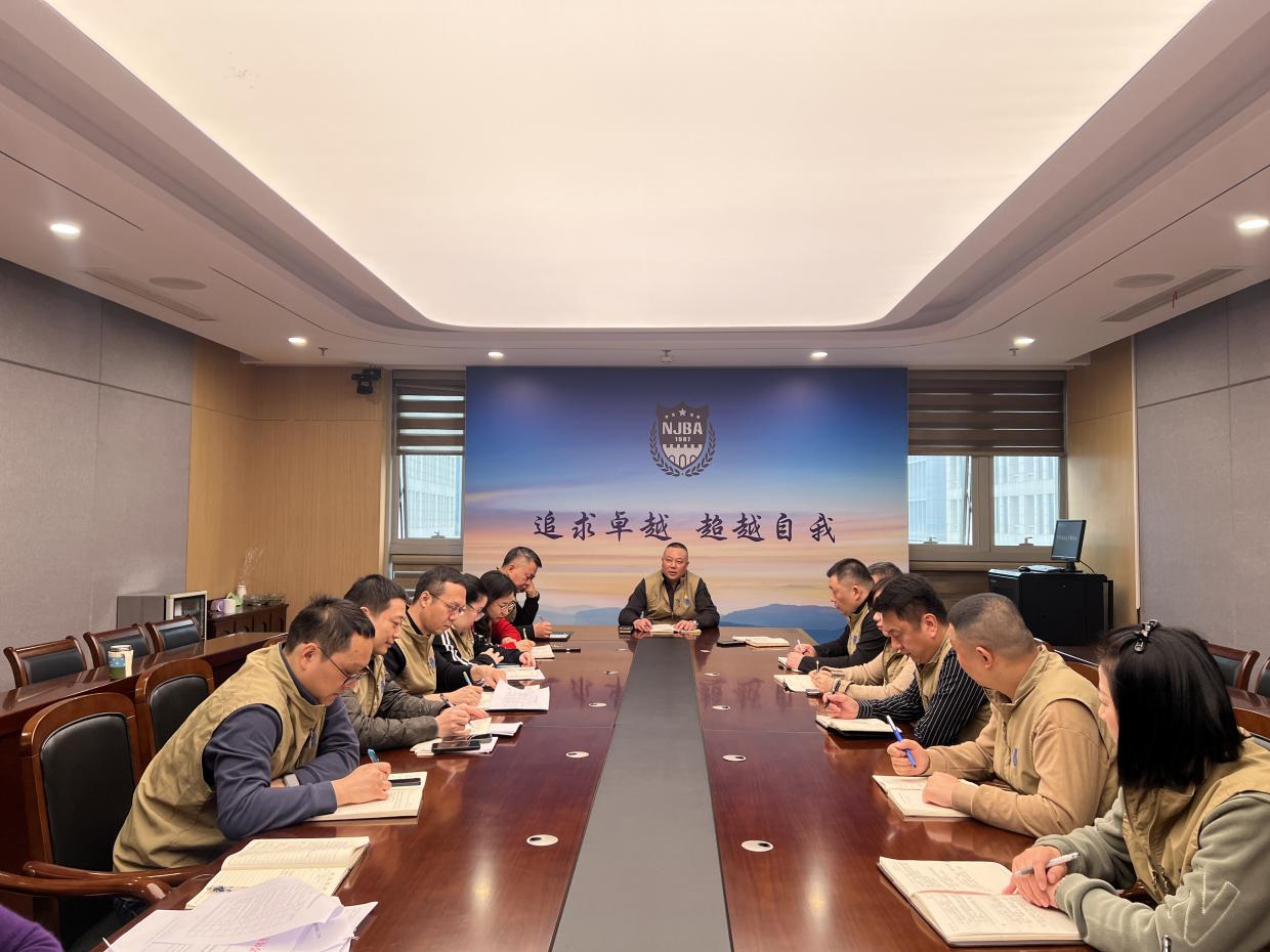 E:/25.12.10后 上傳網(wǎng)站留存/筑牢安全防線 護航平安元旦——南京市保安服務有限公司召開元旦節(jié)前安全生產(chǎn)專題部署會議/8c3793b5beae0ac3eb79d23014df6cf0.jpg8c3793b5beae0ac3eb79d23014df6cf0